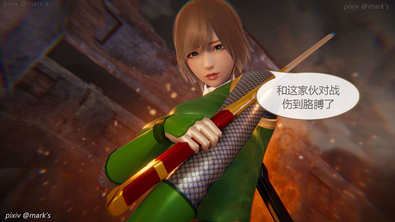 [3D]AI少女-幻影戰隊之章第26話