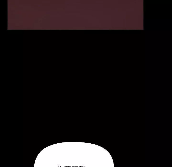 愛玩遊戲的女人們第9話