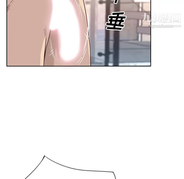 優質女人第30话