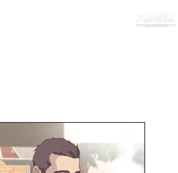 優質女人第30话