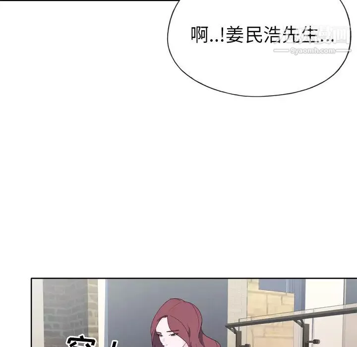 優質女人第30话