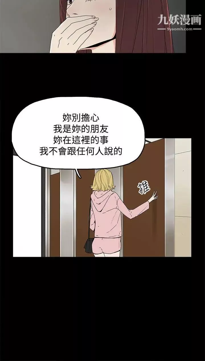 代理孕母第13話-主人![01]