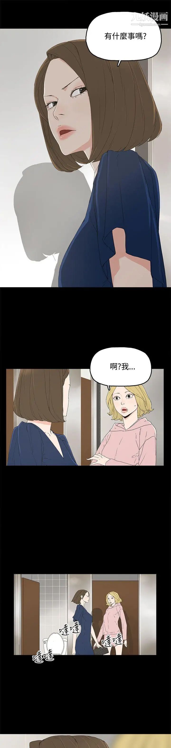 代理孕母第13话-主人![01]