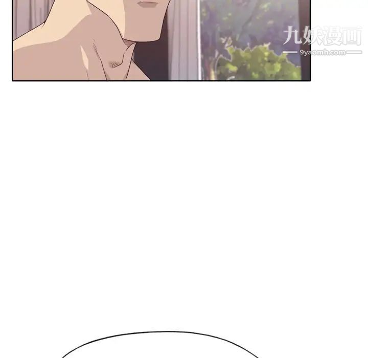 優質女人第30话