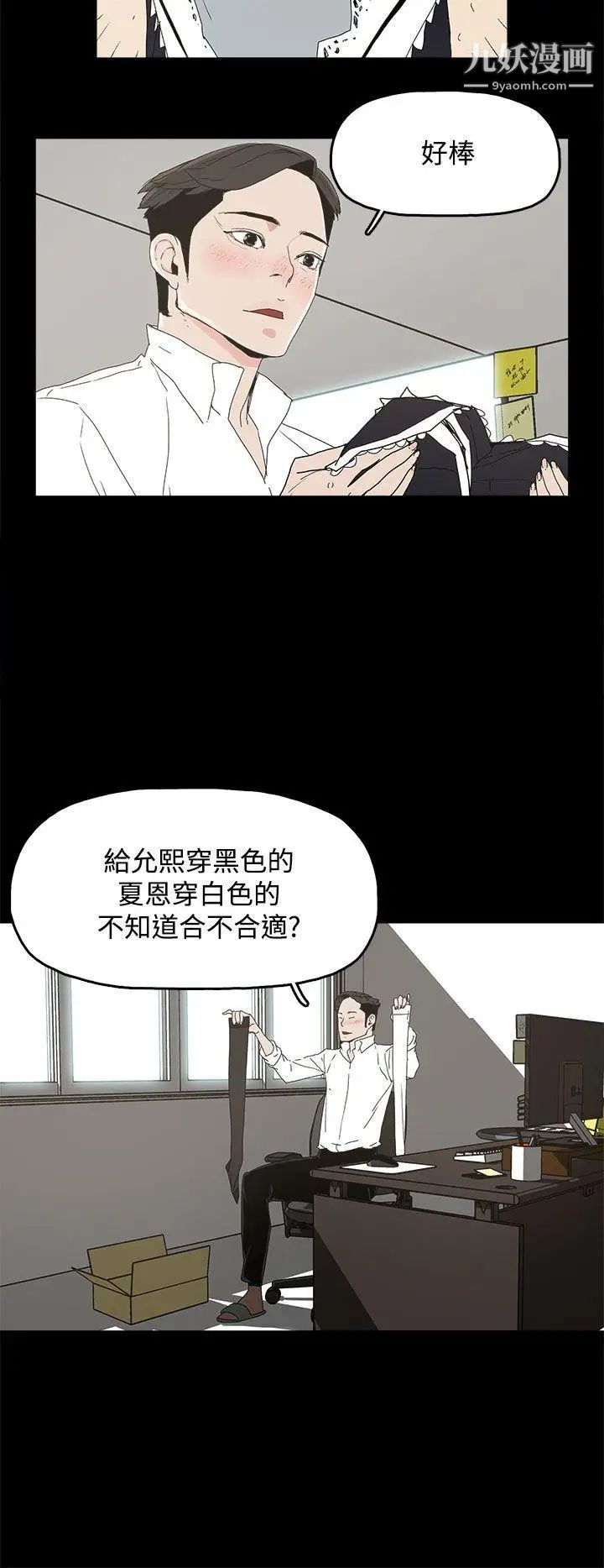 代理孕母第13话-主人![01]