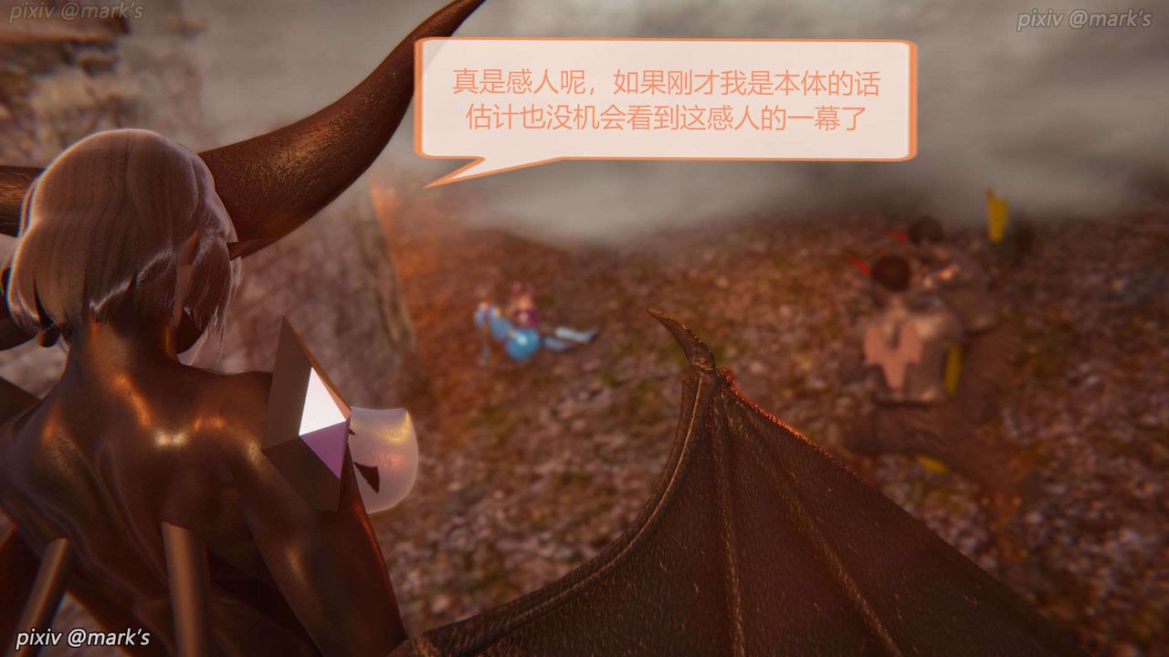 [3D]AI少女-幻影戰隊之章第26話