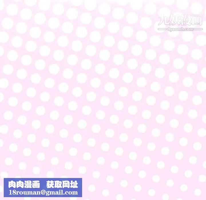 优质女人第30话