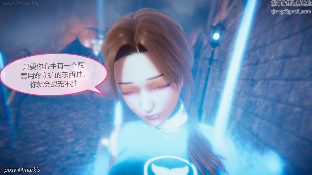 [3D]AI少女-幻影戰隊之章第26話