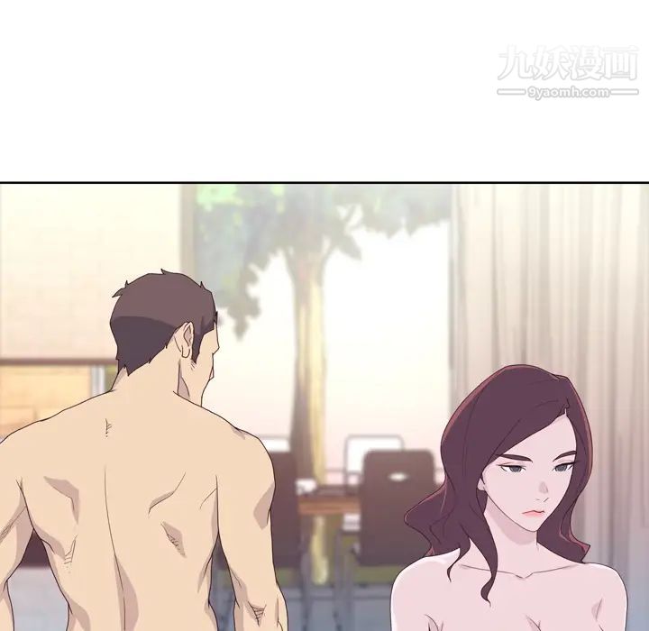 優質女人第31话