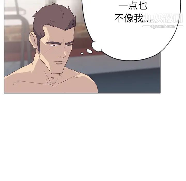 優質女人第31话