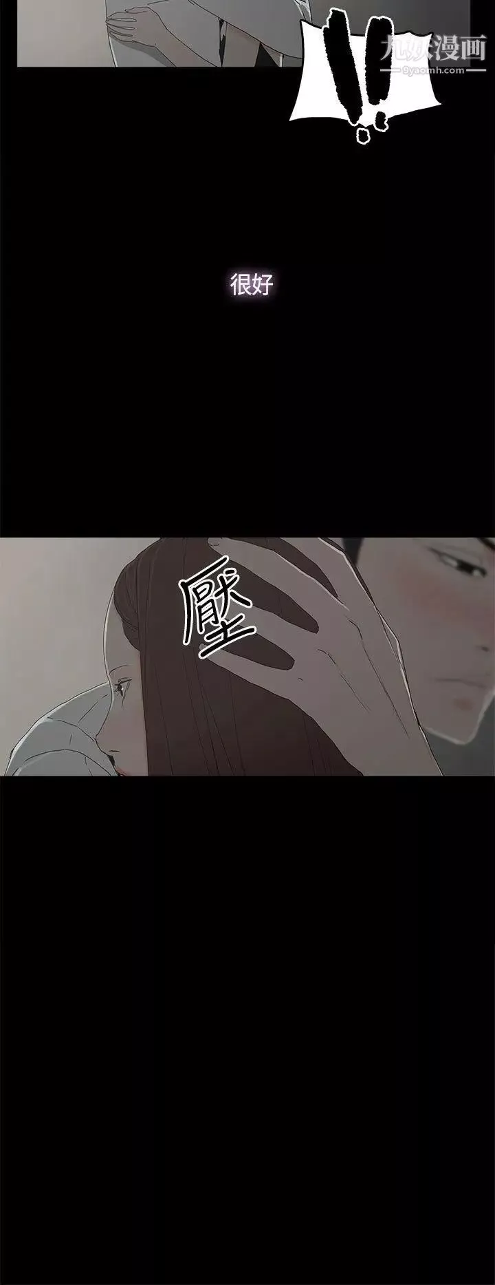 代理孕母第13話-主人![01]