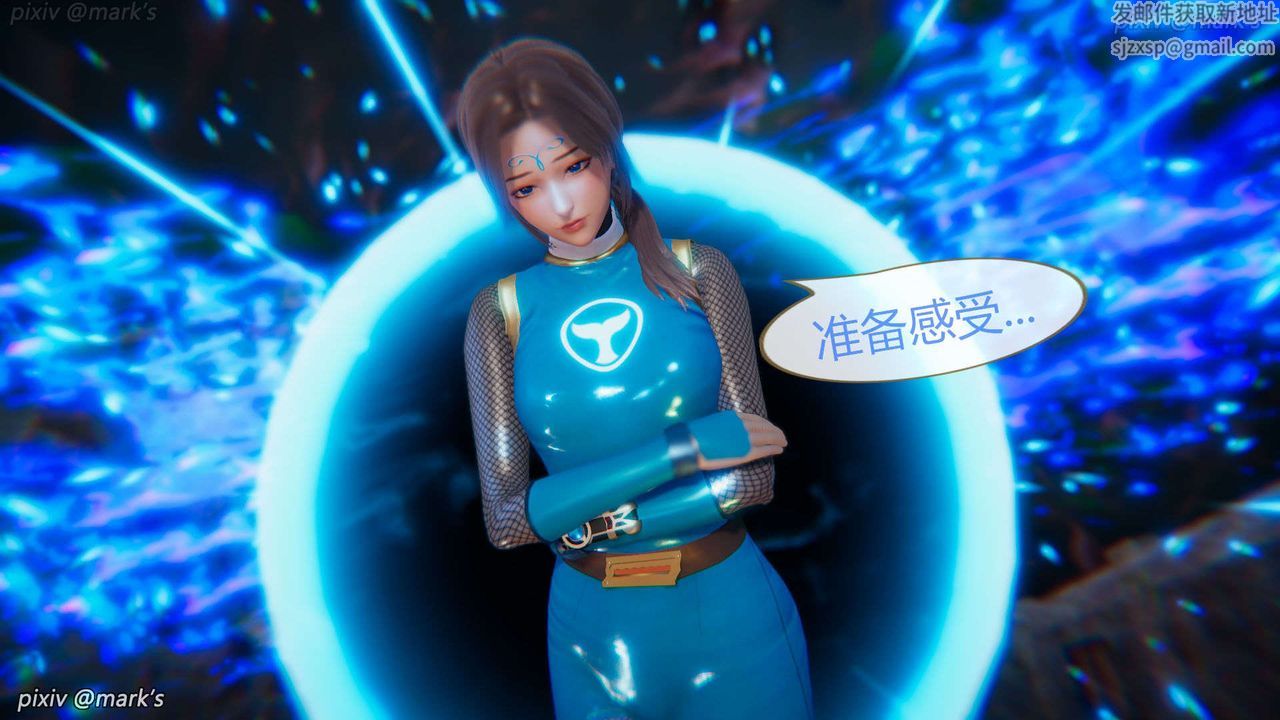 [3D]AI少女-幻影戰隊之章第26話