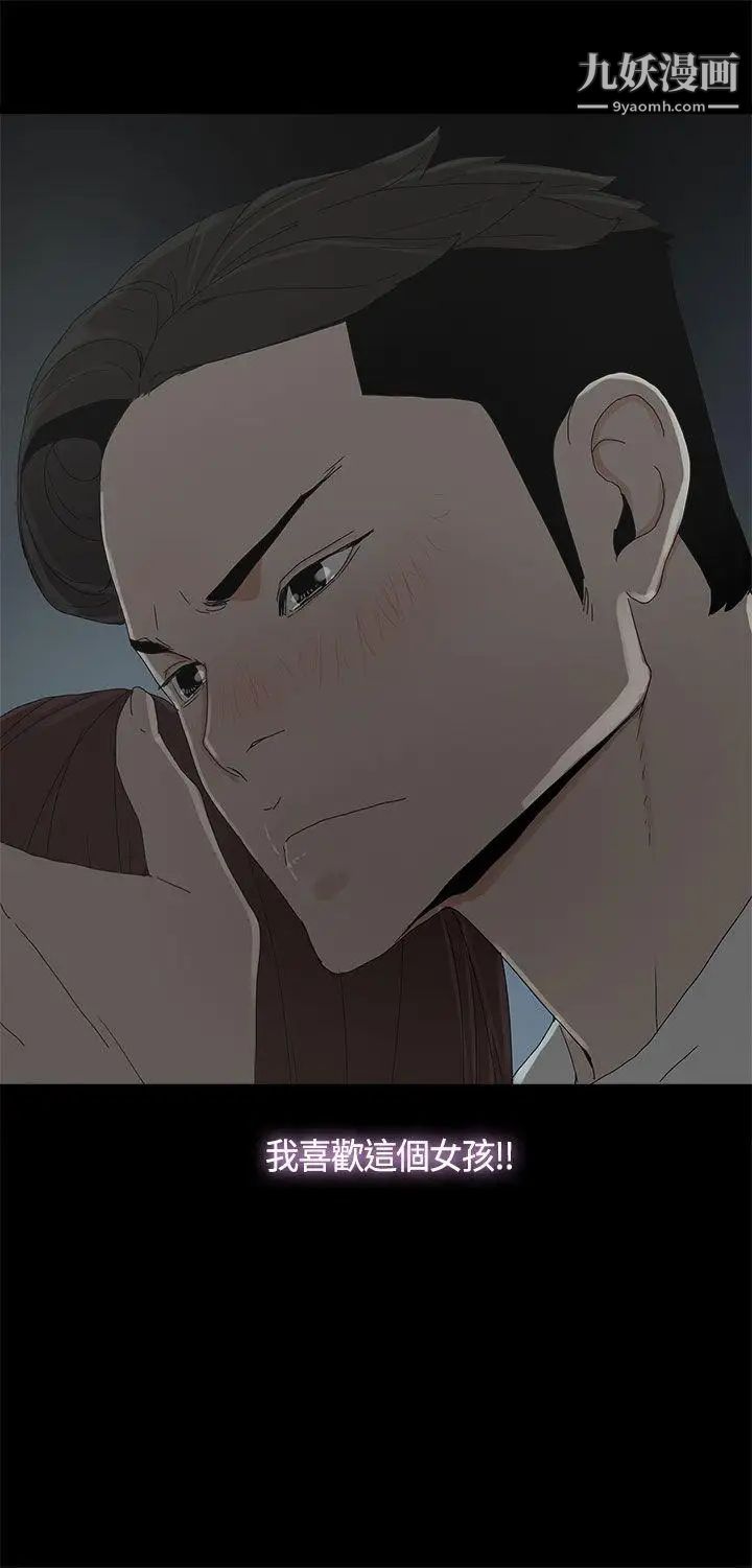 代理孕母第14話-主人![02]