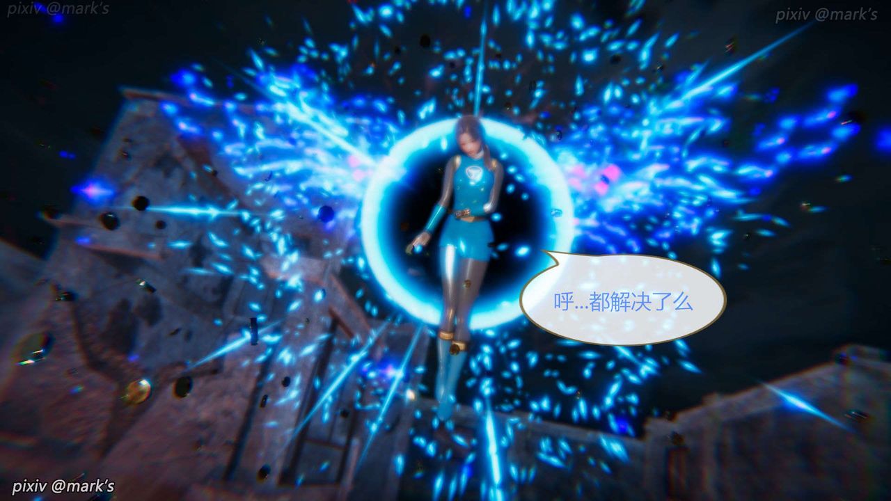 [3D]AI少女-幻影戰隊之章第26話