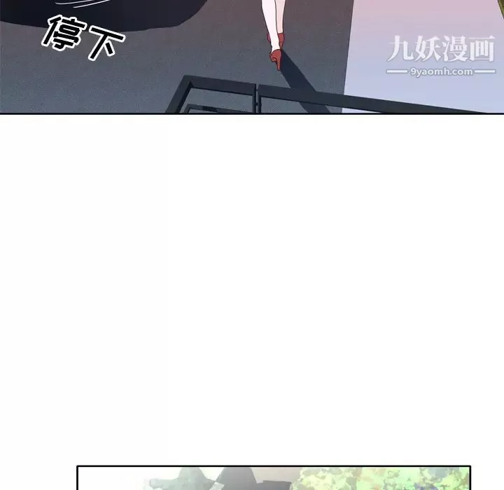 優質女人第31话