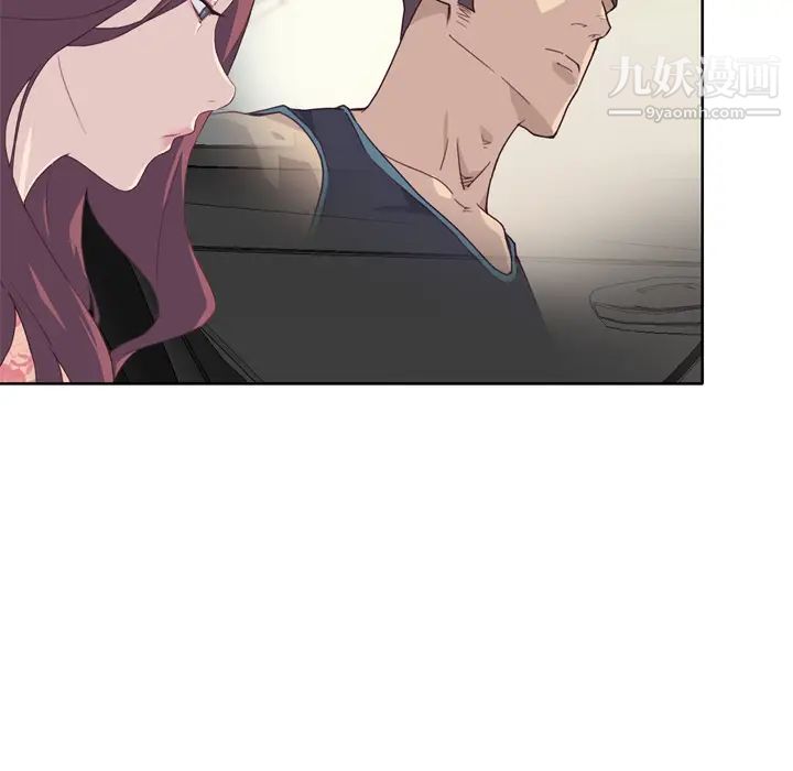 優質女人第31话