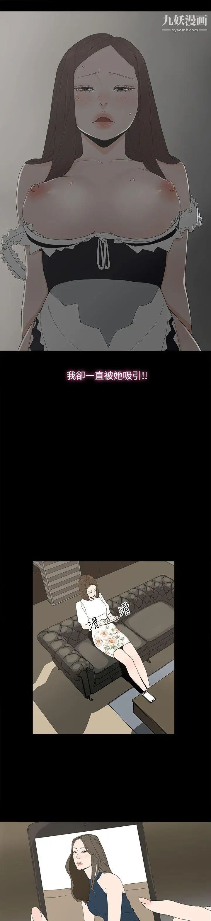 代理孕母第14話-主人![02]