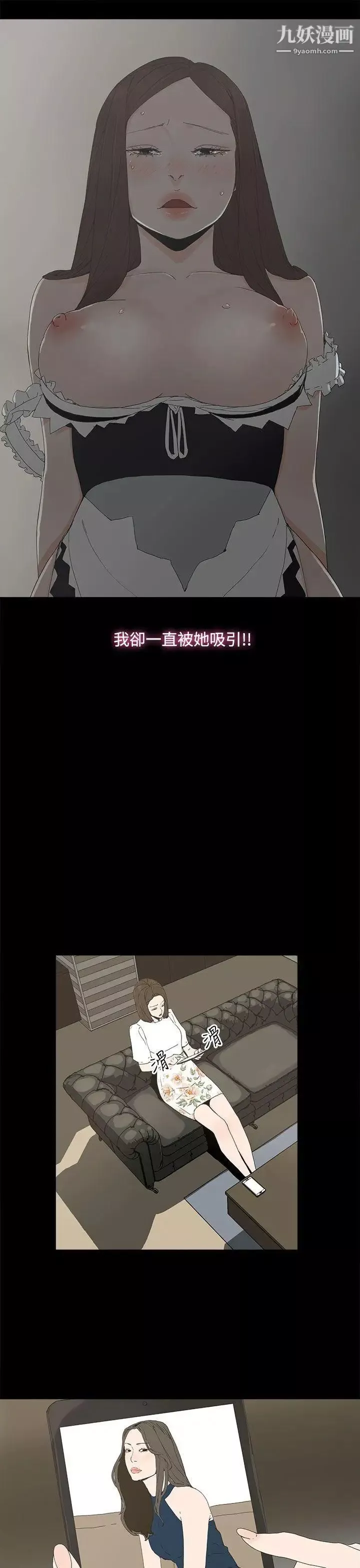 代理孕母第14話-主人![02]