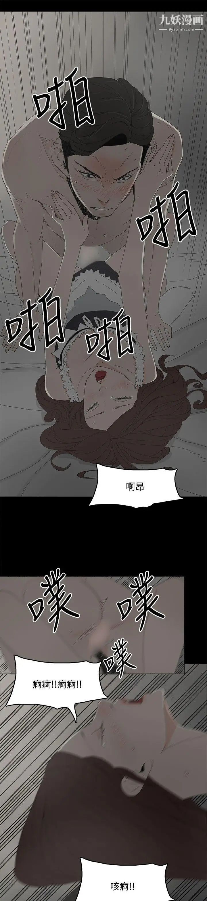代理孕母第14话-主人![02]