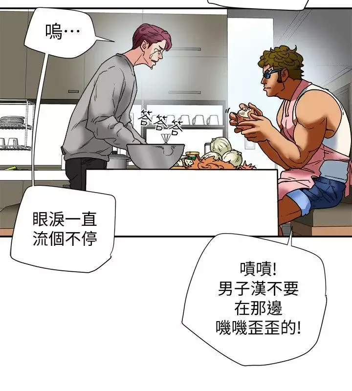 有夫同享第13話-恩菲老公敏銳的直覺