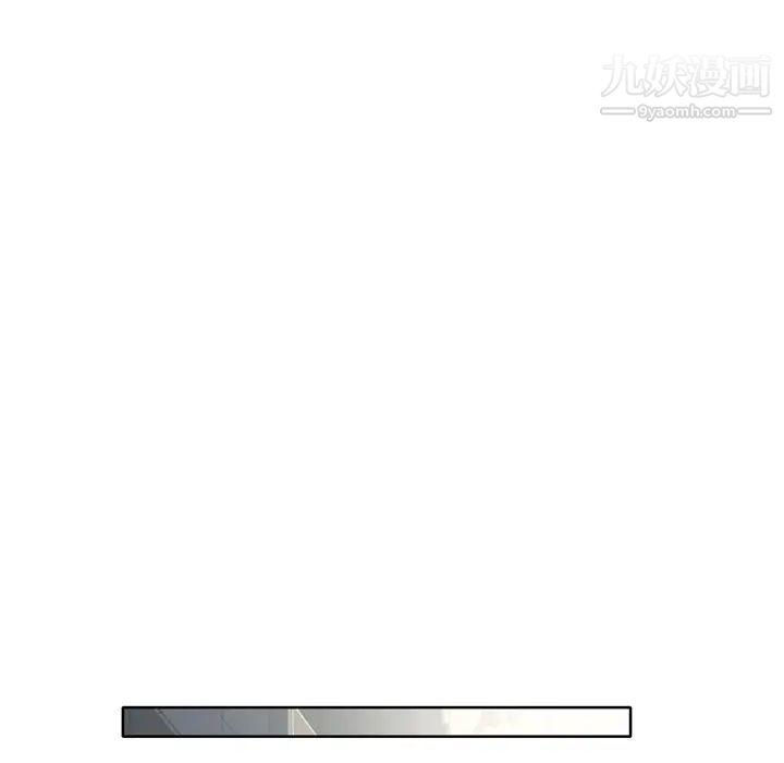 优质女人第31话