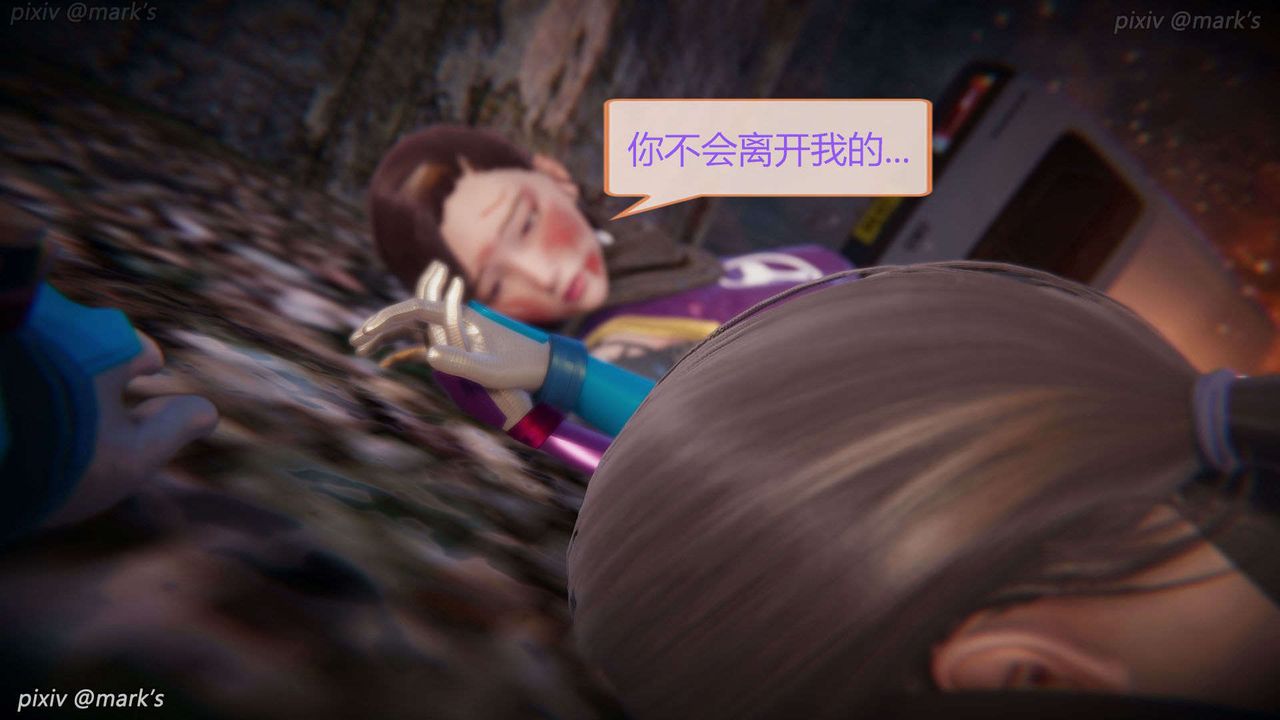[3D]AI少女-幻影戰隊之章第27話