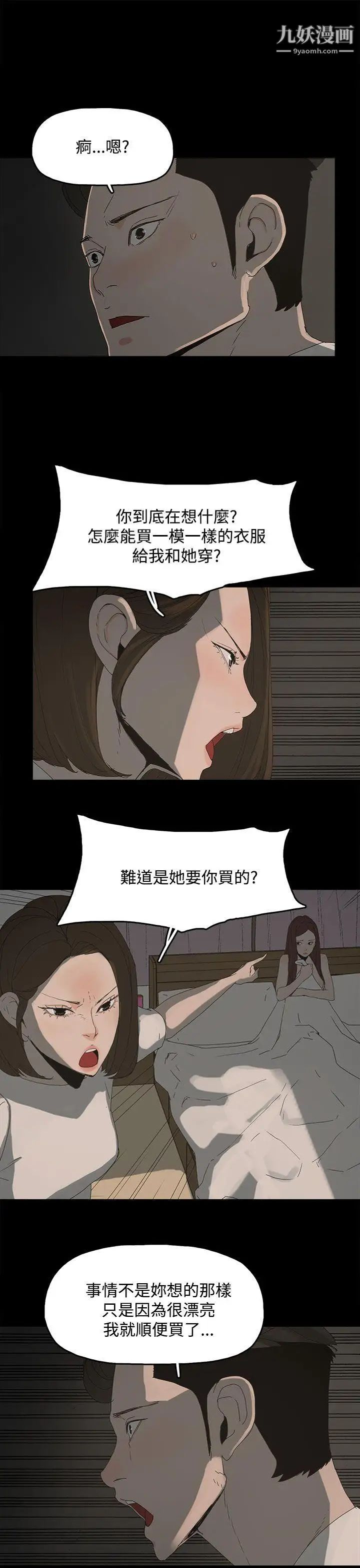 代理孕母第14話-主人![02]