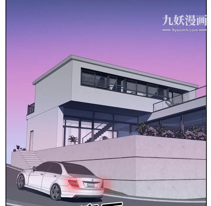 優質女人第31话