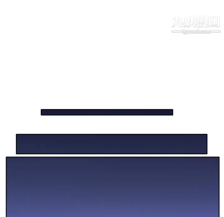 優質女人第31话