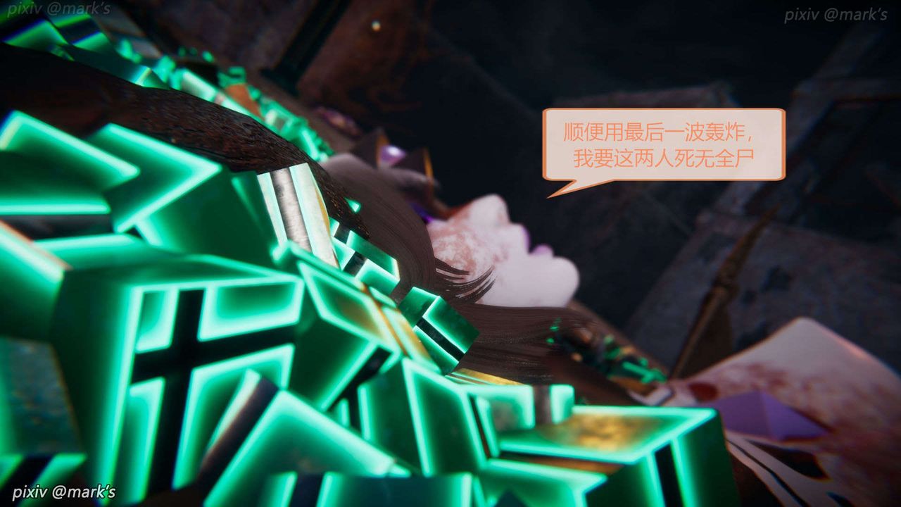 [3D]AI少女-幻影戰隊之章第27話