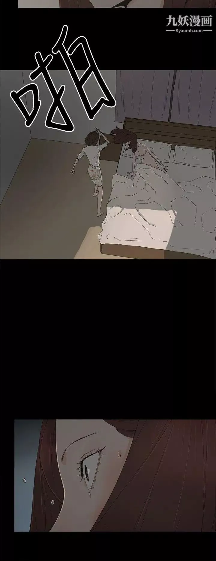 代理孕母第15話-欺騙老婆