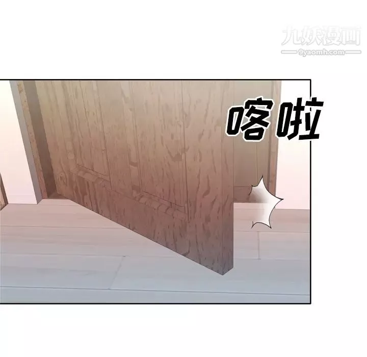 優質女人第31话