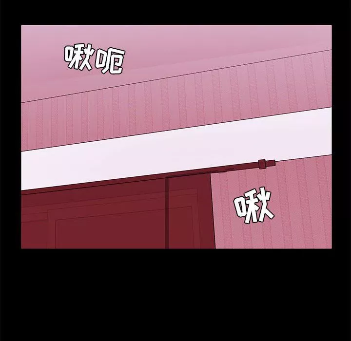 愛玩遊戲的女人們第10話