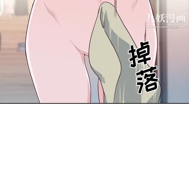 優質女人第31话