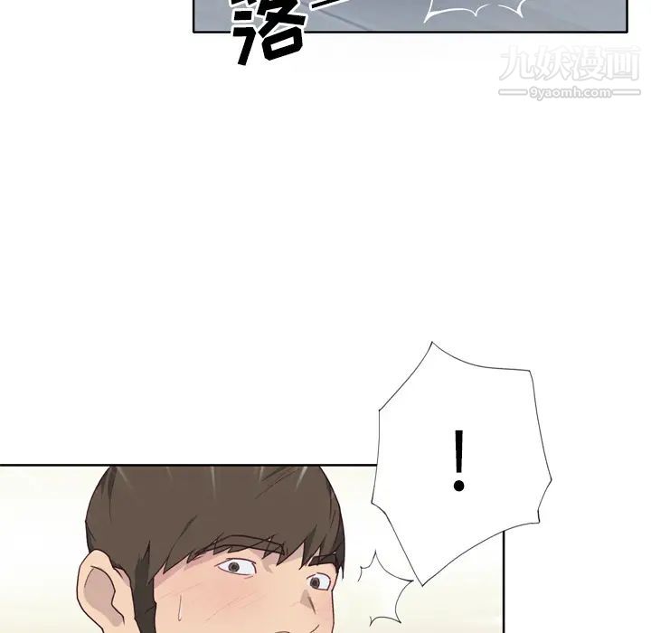 優質女人第31话