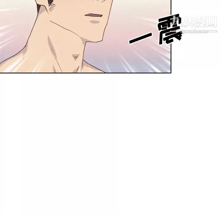 優質女人第31话
