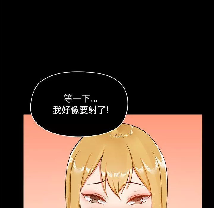 愛玩遊戲的女人們第10話