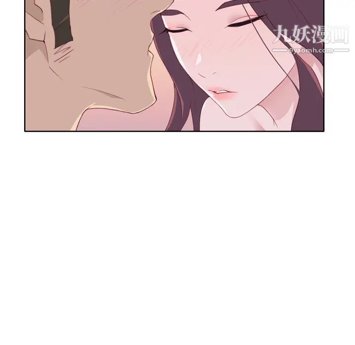 優質女人第31话