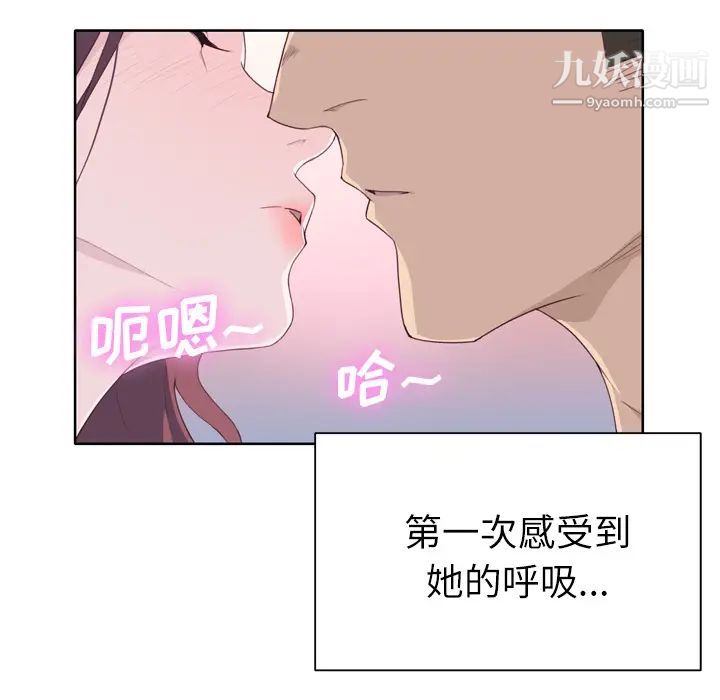 優質女人第31话