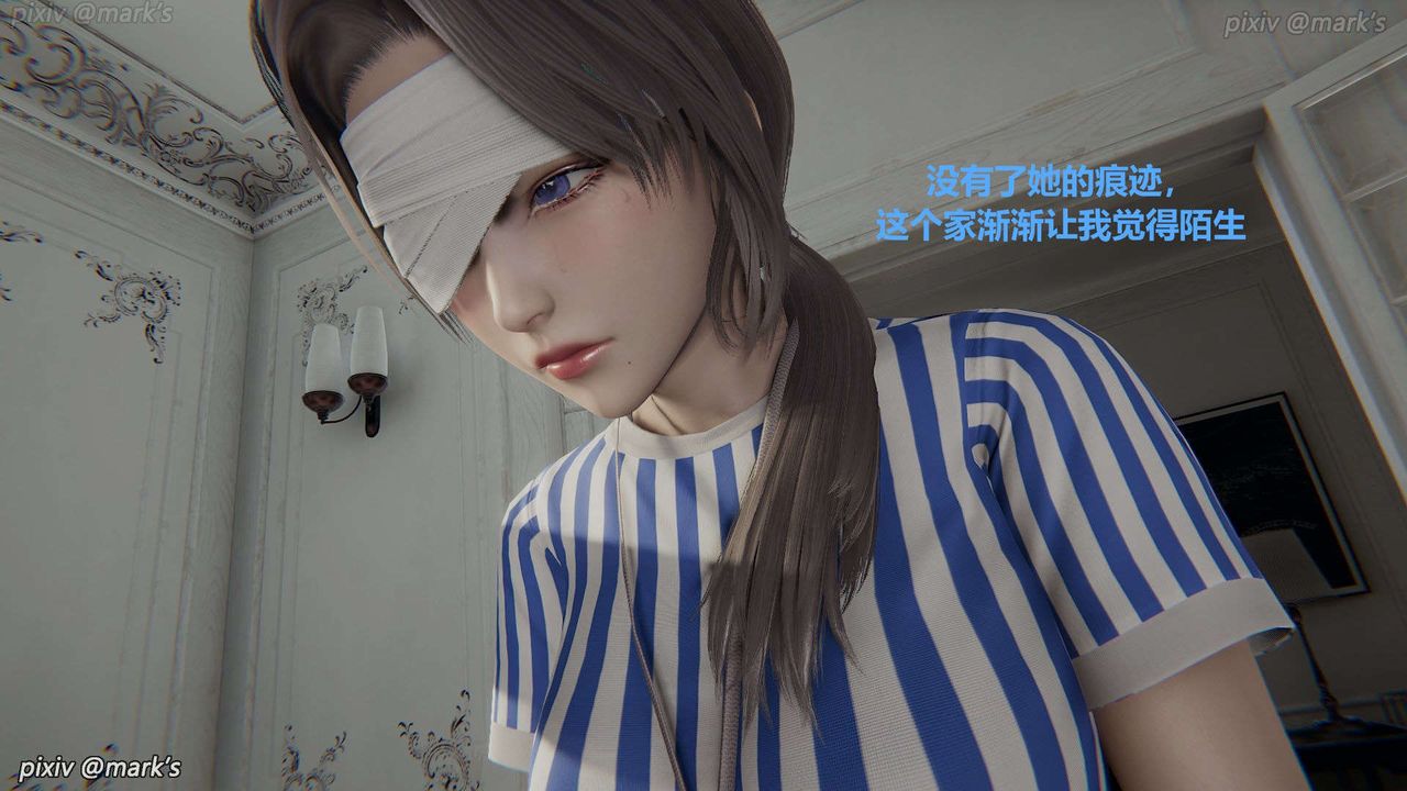 [3D]AI少女-幻影戰隊之章第27話