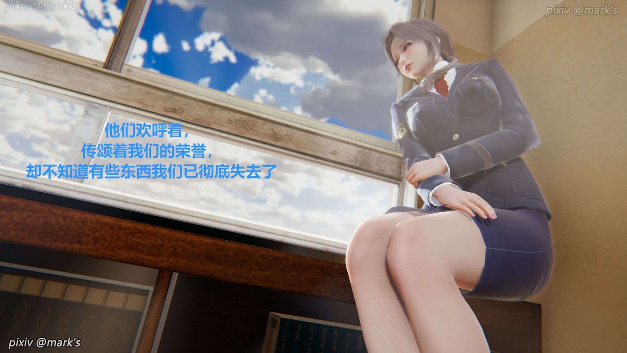 [3D]AI少女-幻影战队之章第27话