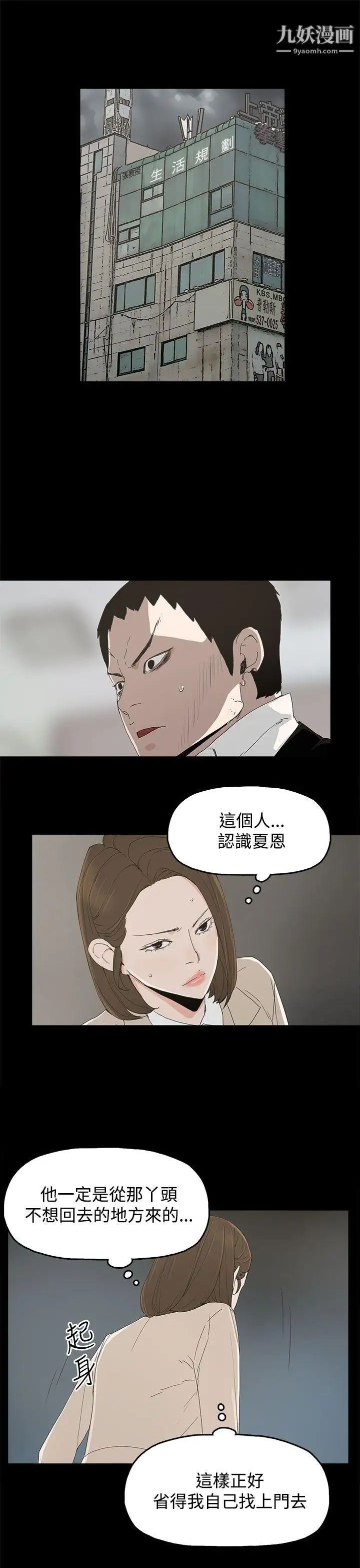 代理孕母第16話-在老婆面前[01]