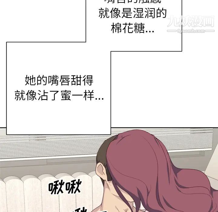 优质女人第31话