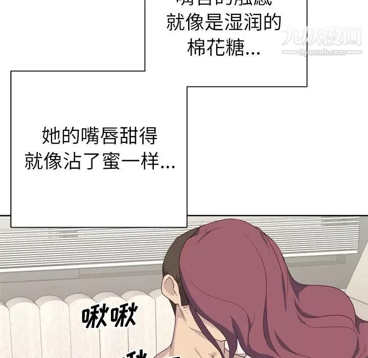 優質女人第31话