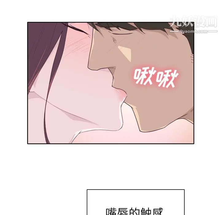 優質女人第31话