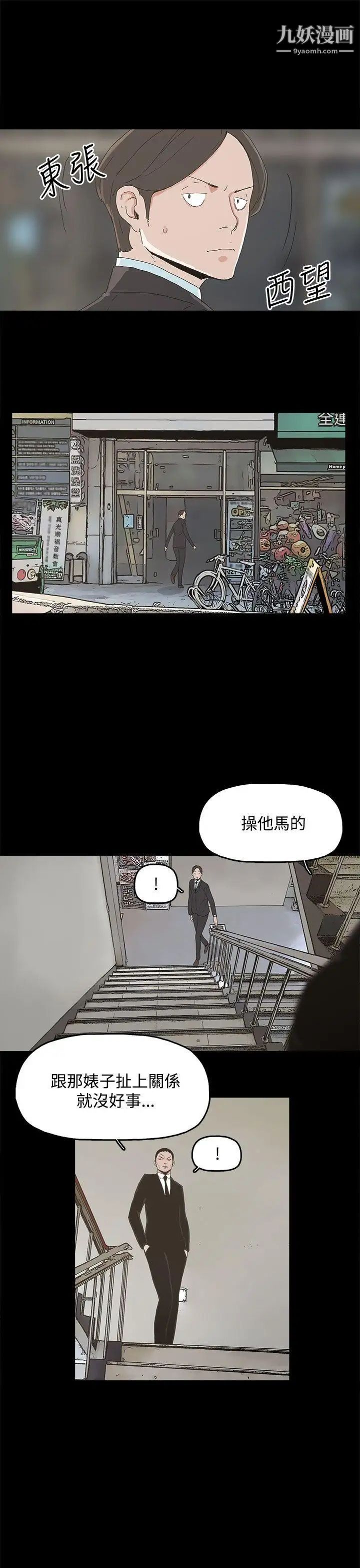 代理孕母第16話-在老婆面前[01]