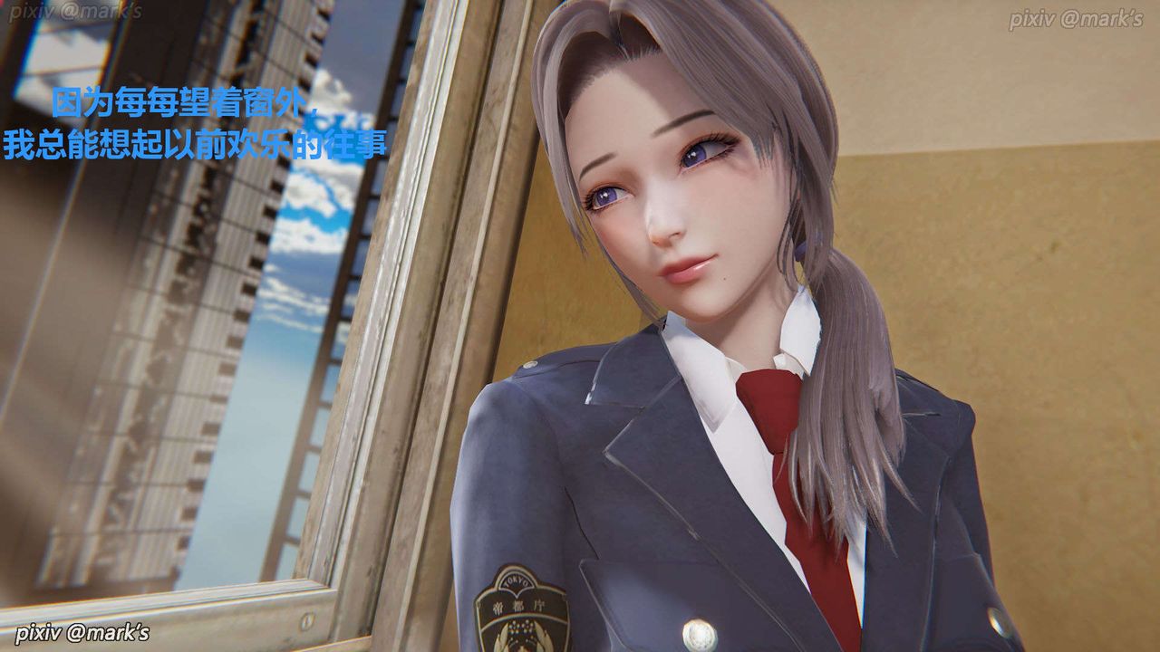 [3D]AI少女-幻影戰隊之章第27話