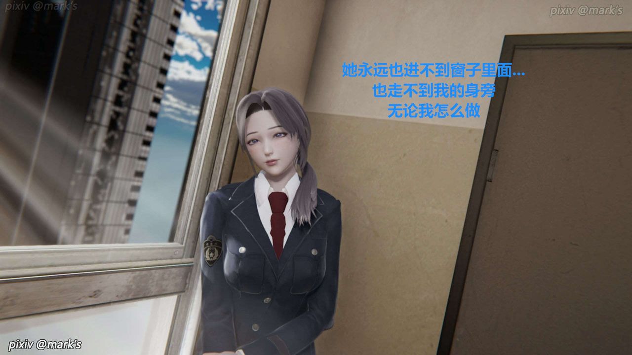 [3D]AI少女-幻影戰隊之章第27話