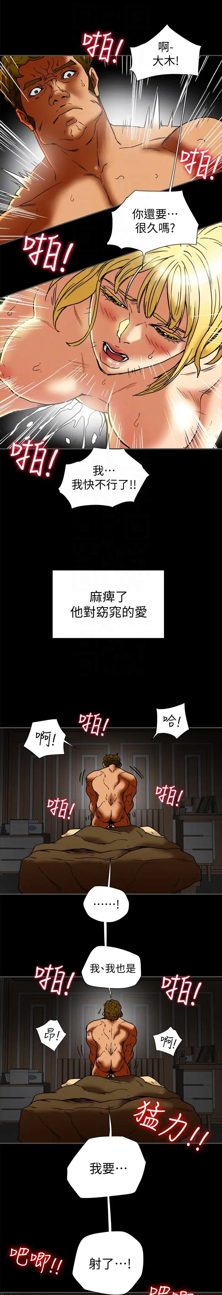 有夫同享第15話-現場看更性感吧