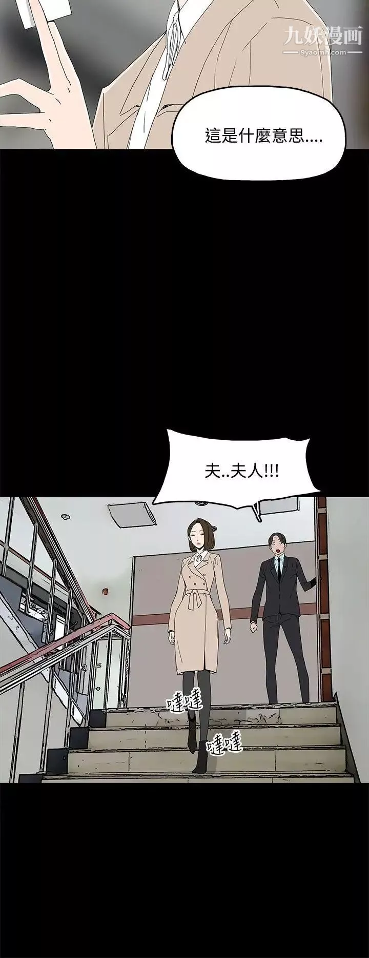 代理孕母第16話-在老婆面前[01]